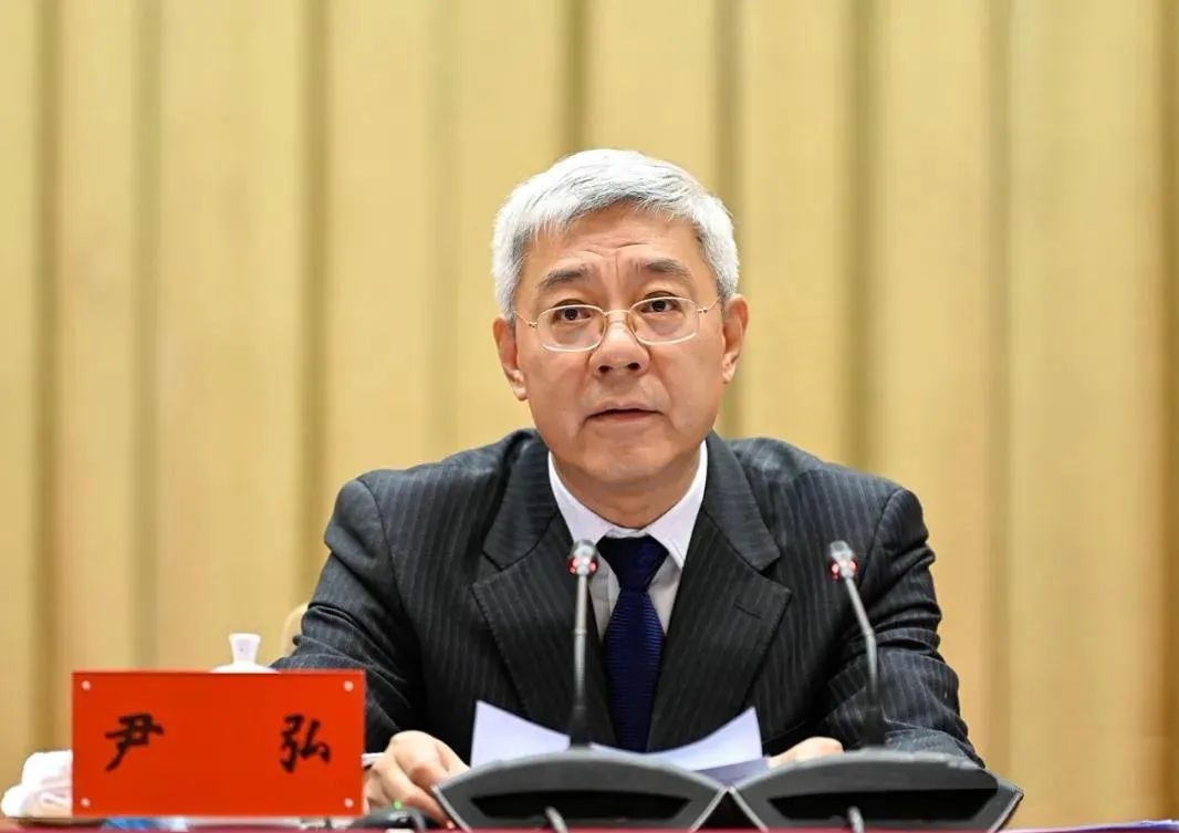 尹弘：持续深化党风廉政建设和反腐败斗争，坚持不懈把全面从严治党向纵深推进
