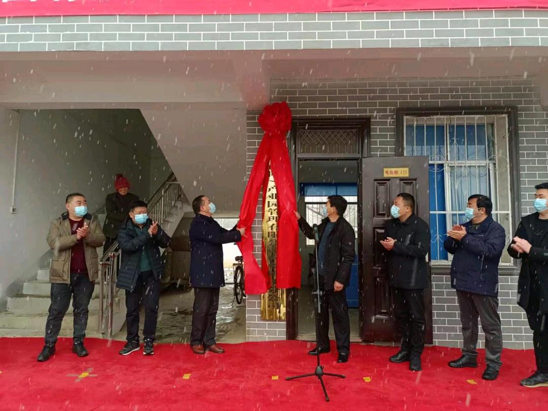 京宛同心（南阳）产业管理园有限公司内乡桃溪分公司成立揭牌仪式隆重举行