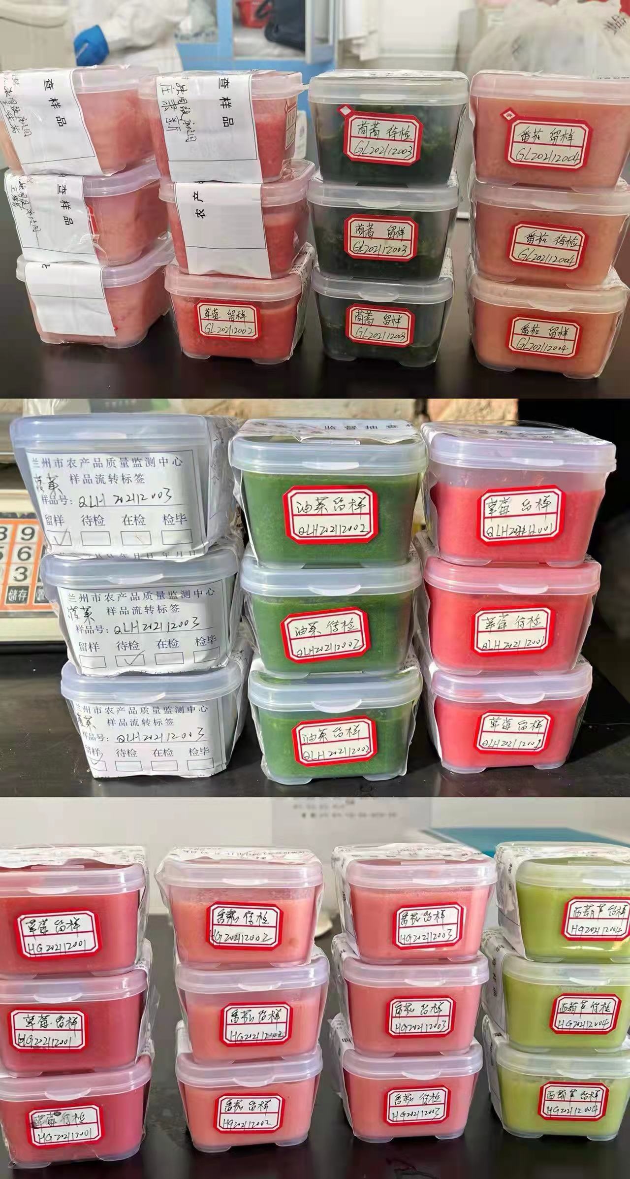 不留死角“强监管”，不弃微末“保安全”兰州市开展春节期间农产品质量安全监督检查工作