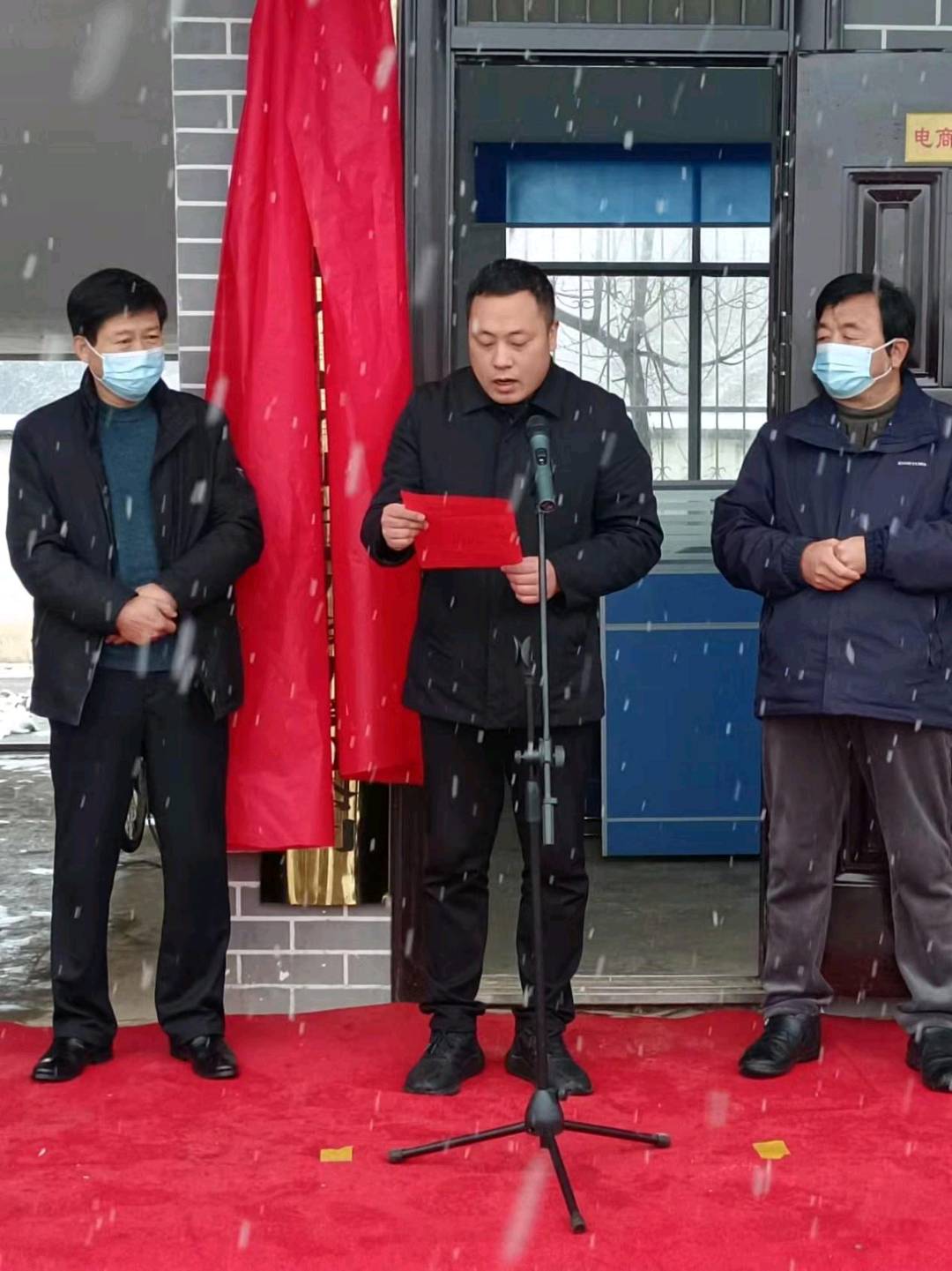 京宛同心（南阳）产业管理园有限公司内乡桃溪分公司成立揭牌仪式隆重举行