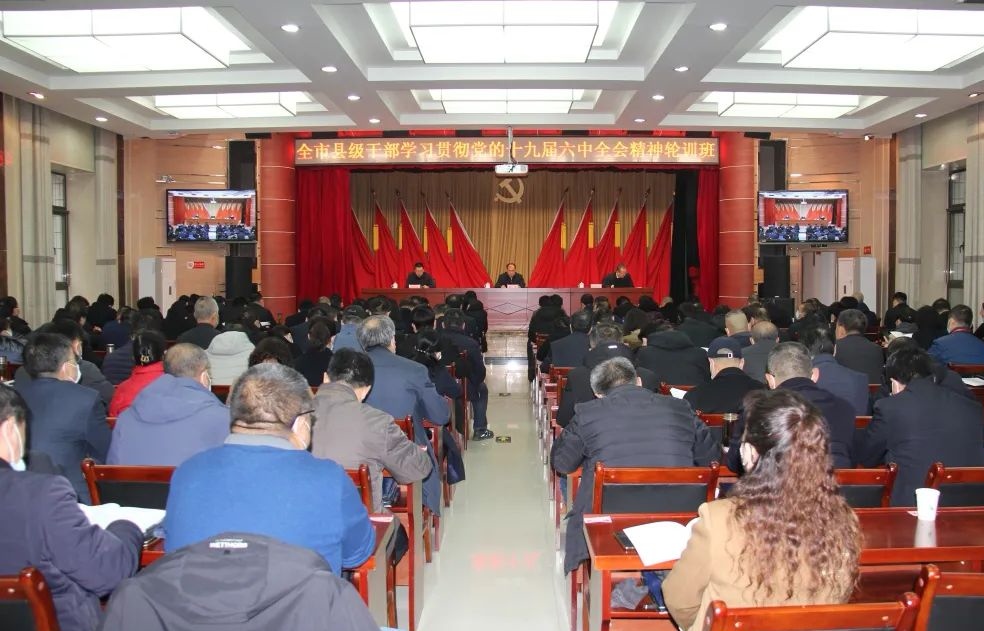 甘肃兰州：全市县级干部学习贯彻党的十九届六中全会精神轮训班开班