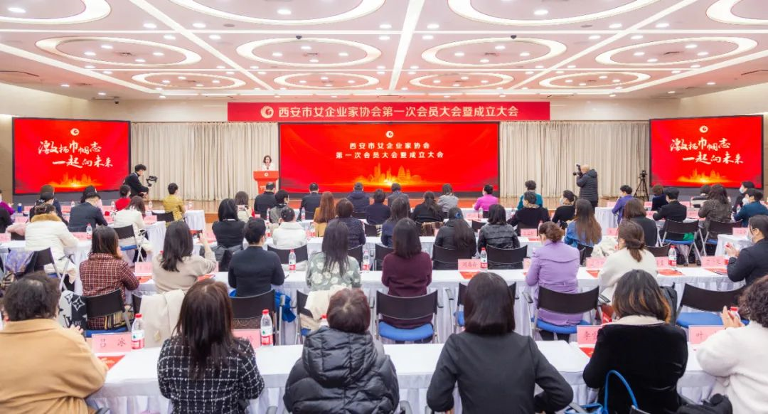 【商讯】祝贺我会副会长、雄峰集团总经理刘丽恒荣任西安市女企业家协会第一任监事长