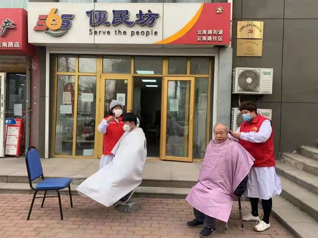 学雷锋志愿服务365，“云馨”处处暖人心
