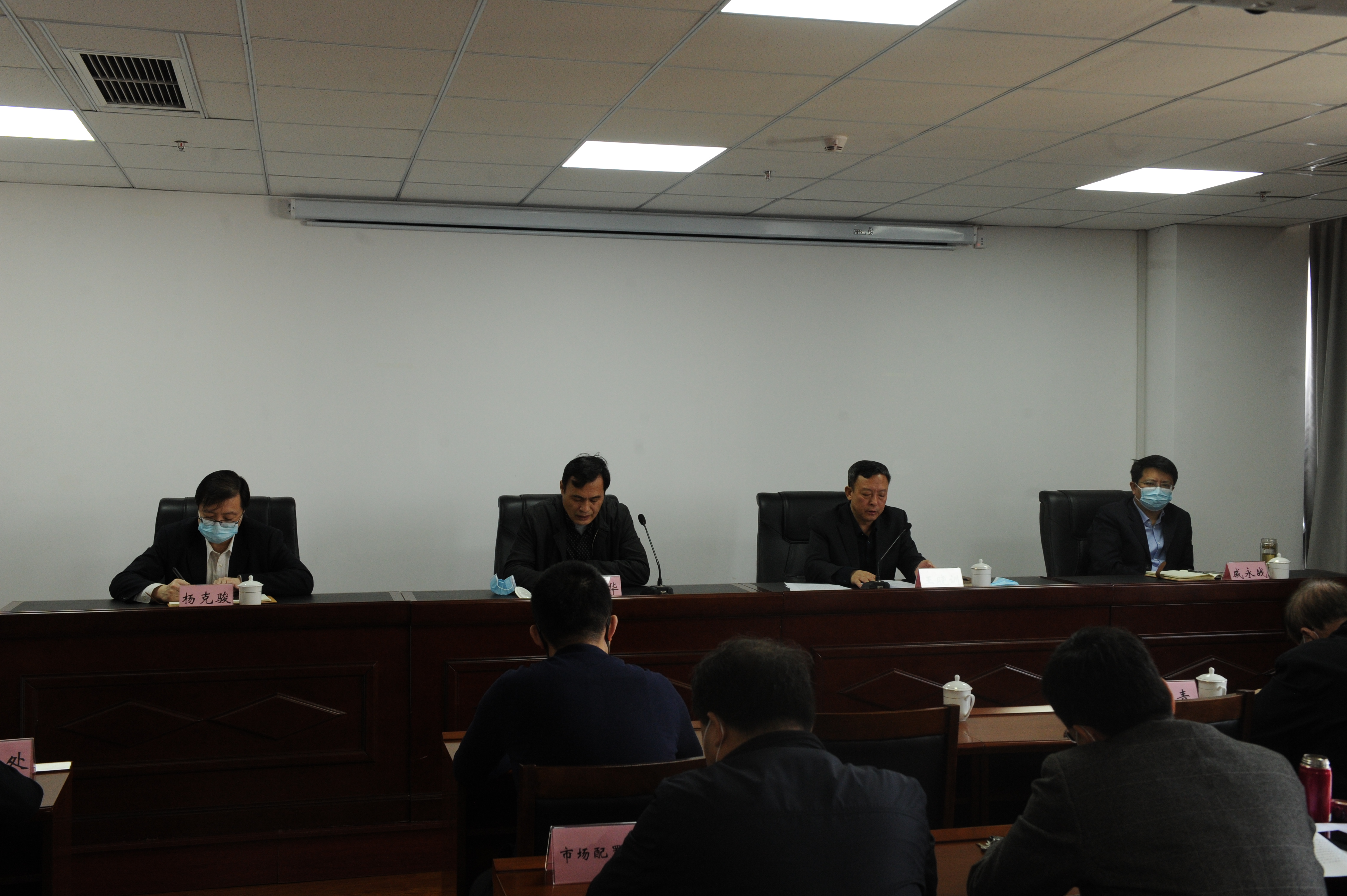 青岛市海洋发展局  召开“作风能力提升年”活动动员大会