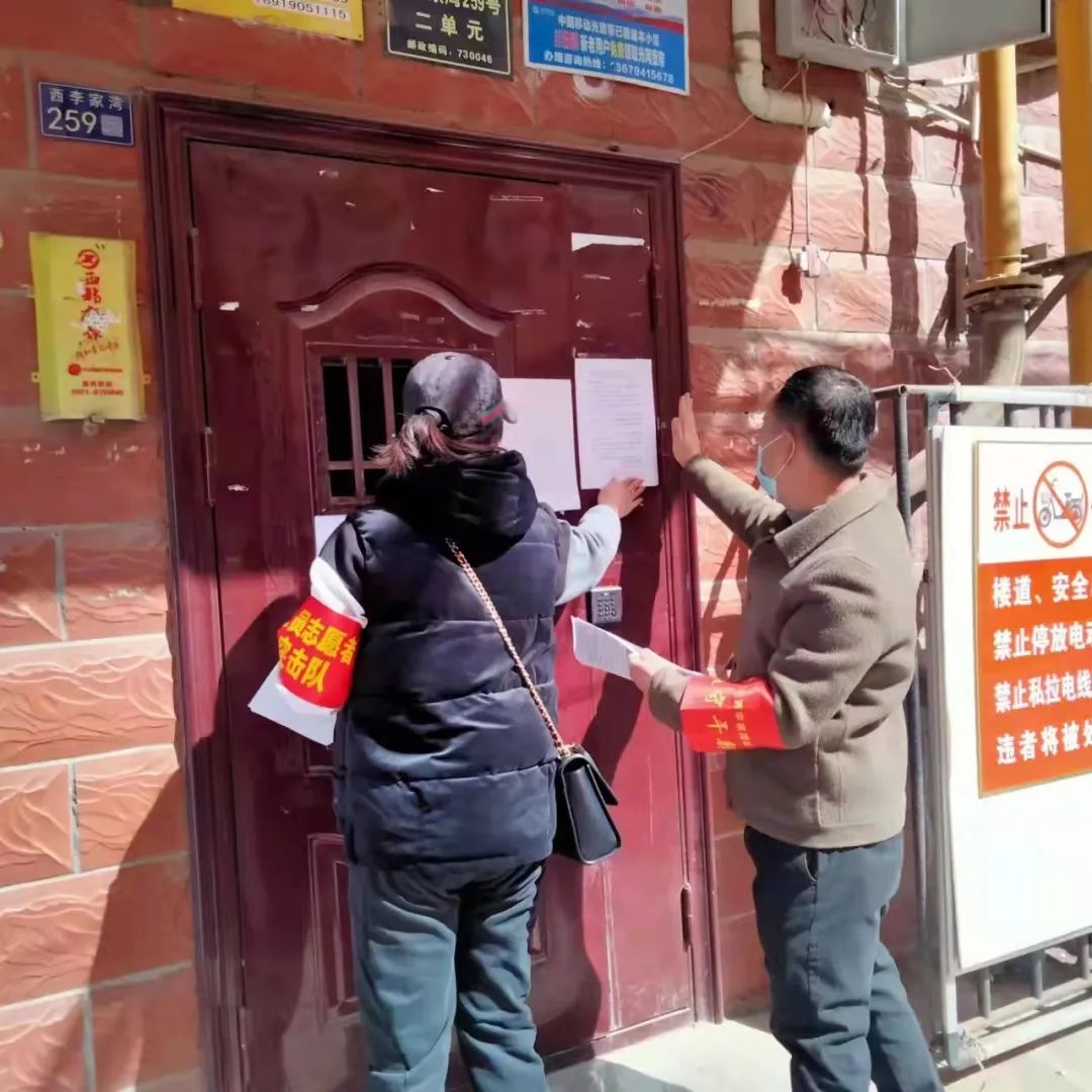 甘肃省兰州市城关区：“社工委+驻守干部”双向奔赴 在防疫路上冲锋在前齐心战“疫”