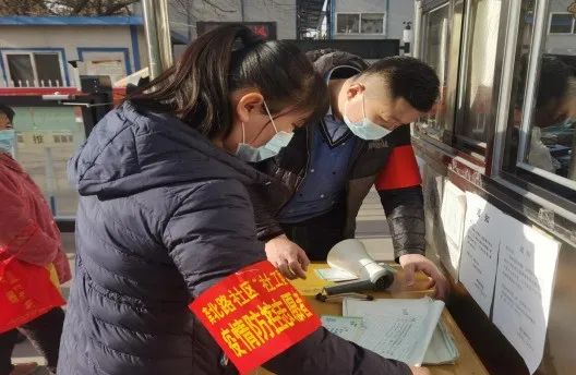 甘肃省兰州市七里河区在抓紧抓实抓细上持续发力 筑牢疫情防控人民防线