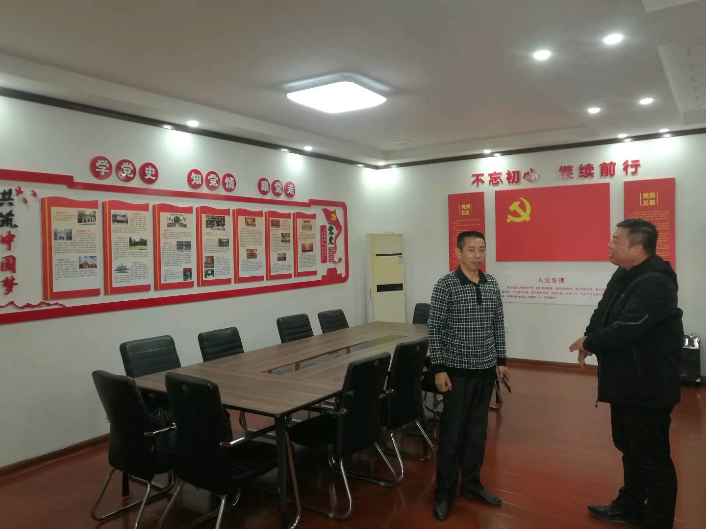 党建引领，中国社区发展协会基层党工委走进保定市物流商会