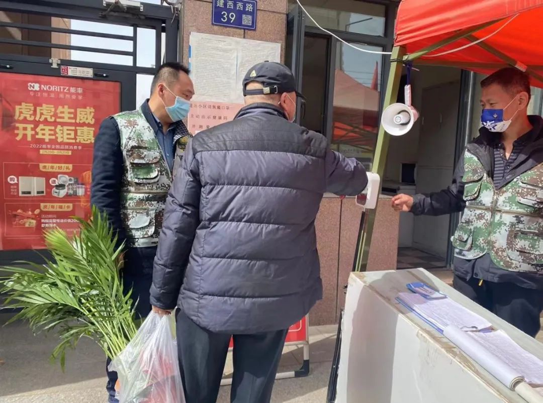 【党建引领  抗“疫”一线我先行】兰州市七里河区以志愿服务全新力量助推疫情防控工作