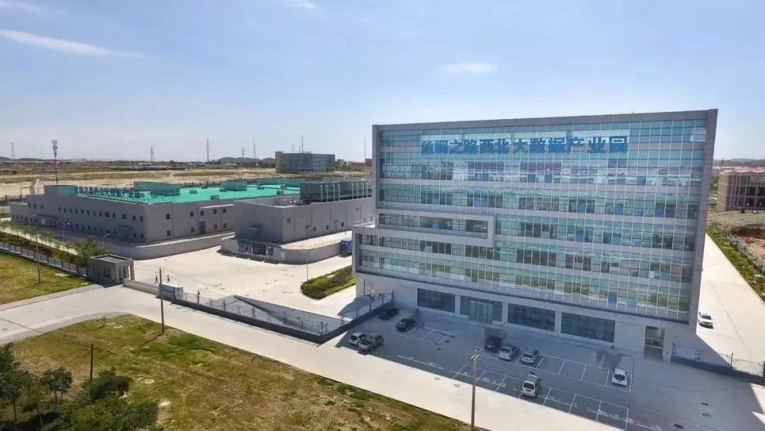 西北首个国家新型工业化产业示范基地数据中心落户兰州