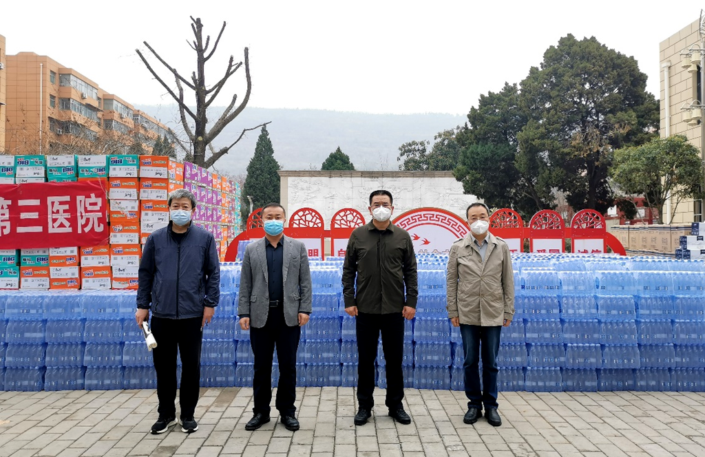 众志成城  携手抗疫 ---宝鸡市七家商协会慰问市第三医院一线医务工作者