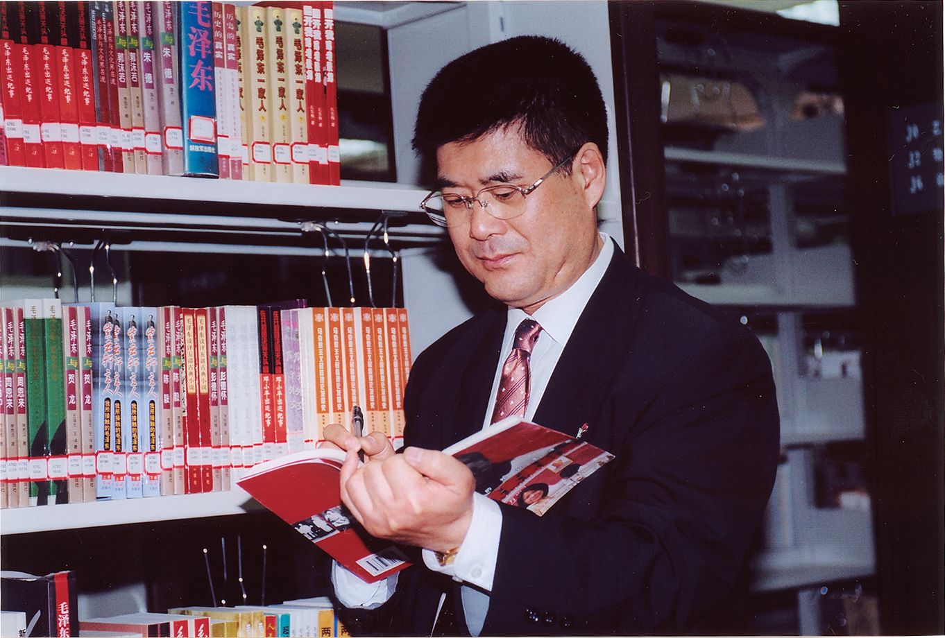 宋才发发表：《中国共产党百年奋斗的伟大历程及深远影响研究》论文