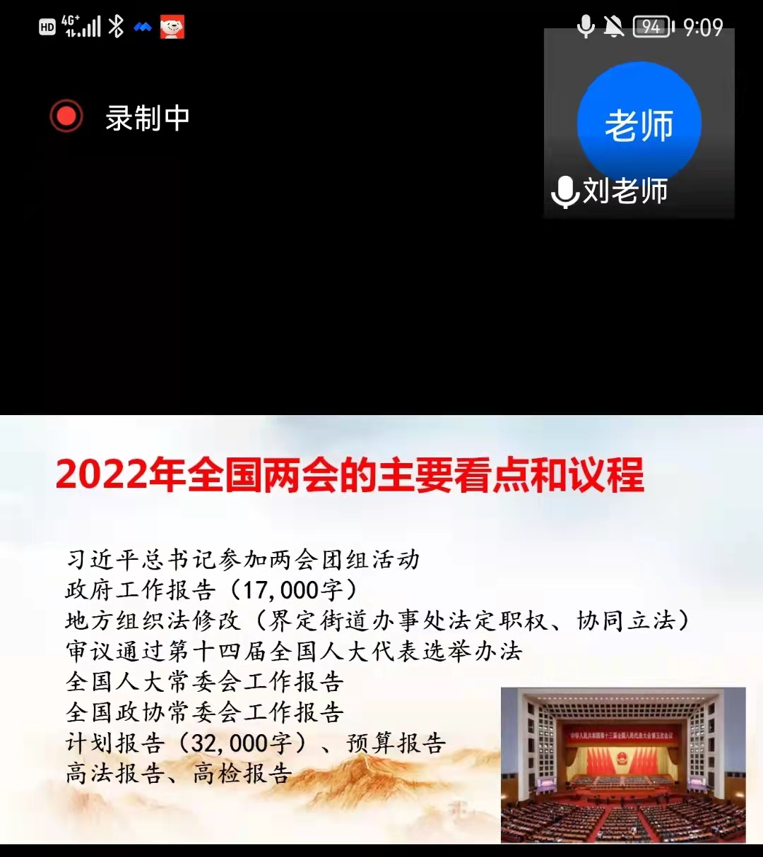 党建引领：保定市社会组织党建工作专题培训圆满成功