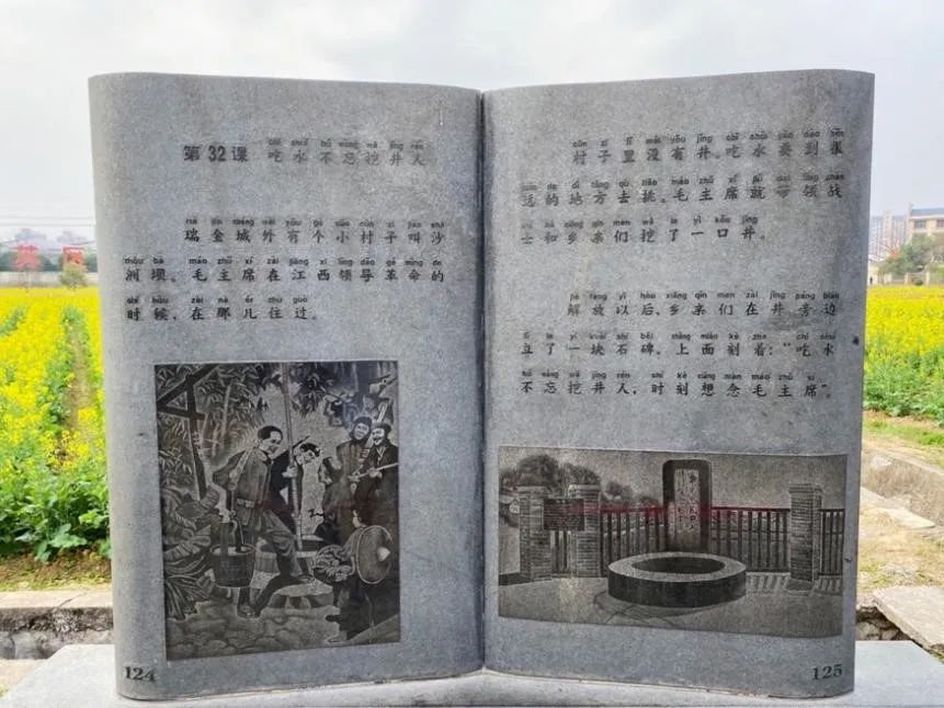 毛主席带领干部群众开挖的这口水井，至今还能使用