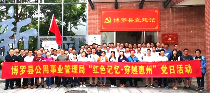 广东惠州基层党建“1+6”