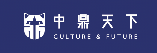 “三孔文旅”与“中鼎天下”联合推出杏坛讲学文化数字藏品
