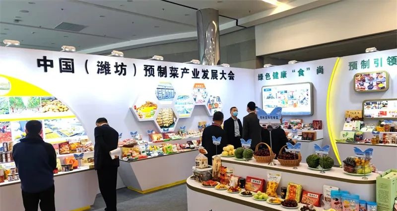 中国（潍坊）预制菜产业发展大会隆重举行