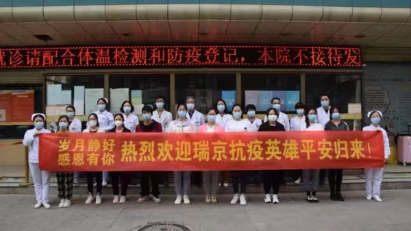 甘肃省兰州市瑞亲为10位抗疲天使举行迎接仪式！