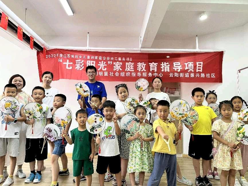 七彩阳光家庭教育指导项目——“我专注 我能行”