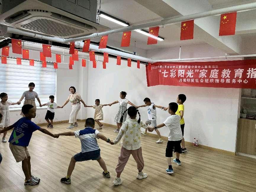 七彩阳光家庭教育指导项目——“我专注 我能行”
