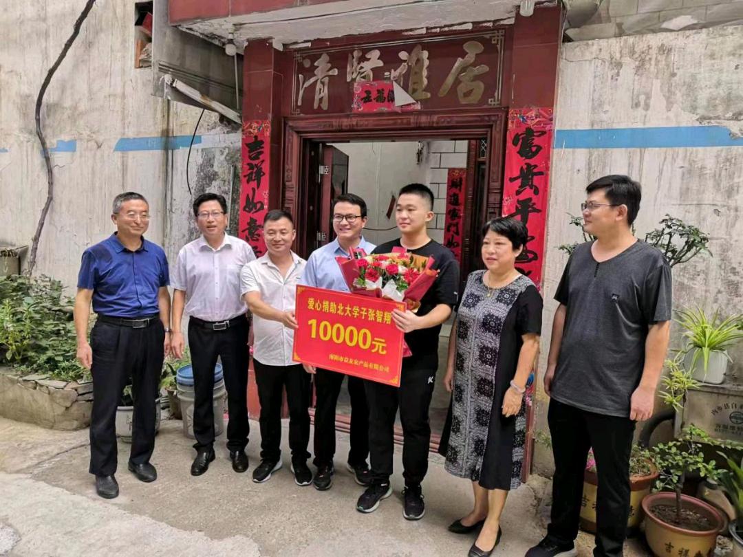 河南内乡县桃溪镇：政企联手资助，助力放飞大学梦