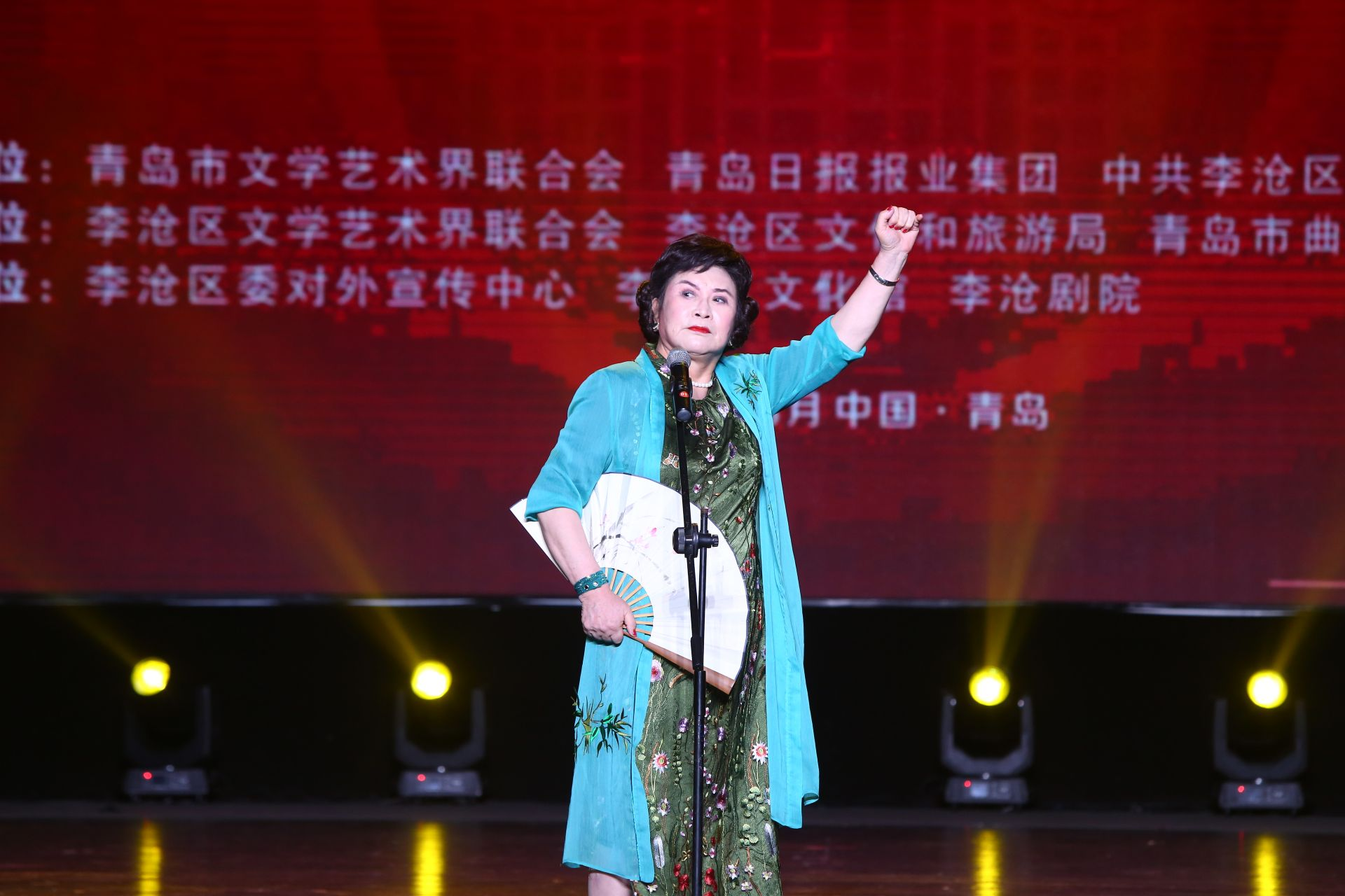 “喜迎二十大 讴歌新时代”青岛市原创曲艺作品大赛颁奖典礼成功举办