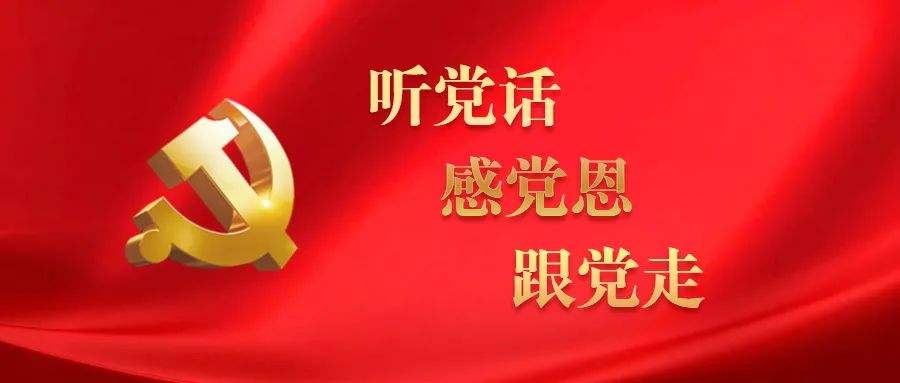 “三强化”赋能教育培训“新活力”——甘肃碌曲县着力抓好新时代系统化教育培训工作典型案例