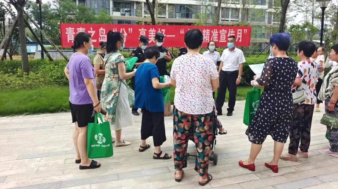 青岛西海岸新区滨海街道持续坚持生活垃圾分类宣传进社区