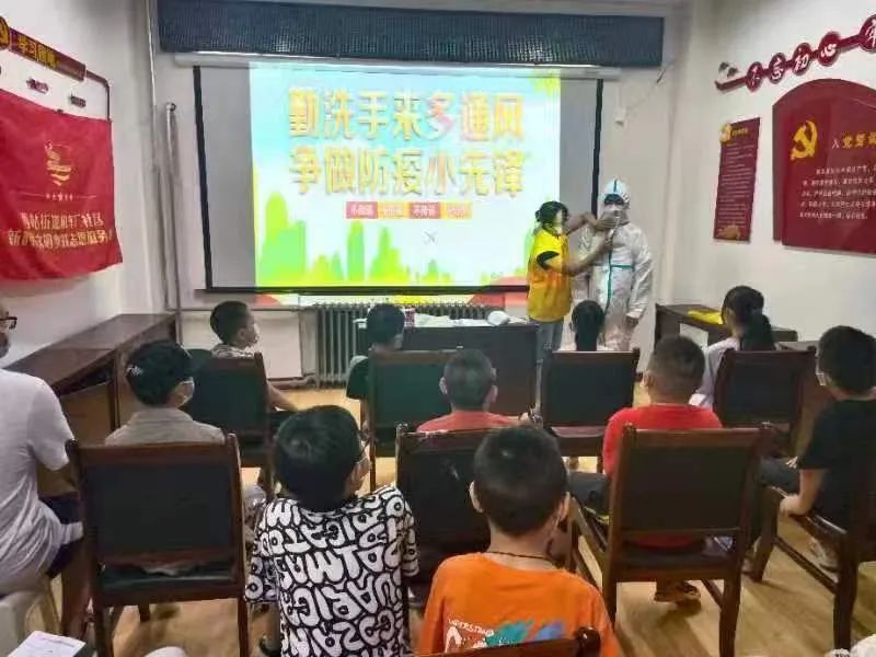 兰州西站街道机车厂社区开展未成年人“宣传疫情防控知识”志愿服务活动