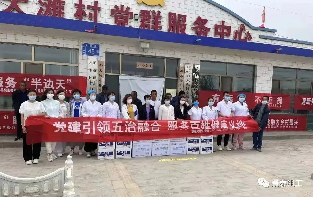 甘肃景泰县：党建引领谱好“四部曲”赋能乡村振兴
