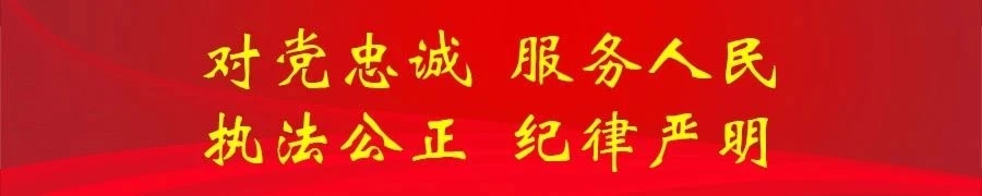 【光荣榜】2022山西公安“最美基层民警”“最美基层辅警”名单公布