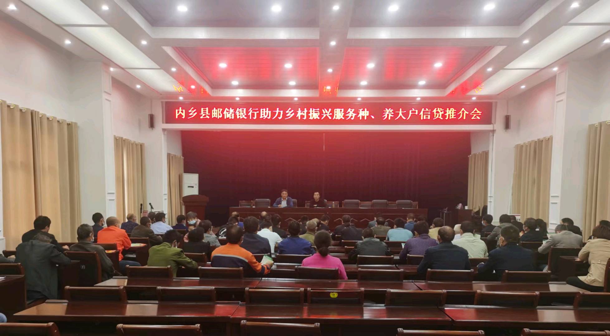 河南内乡桃溪镇“贷”农走出困境 助摘“产业兴旺星”