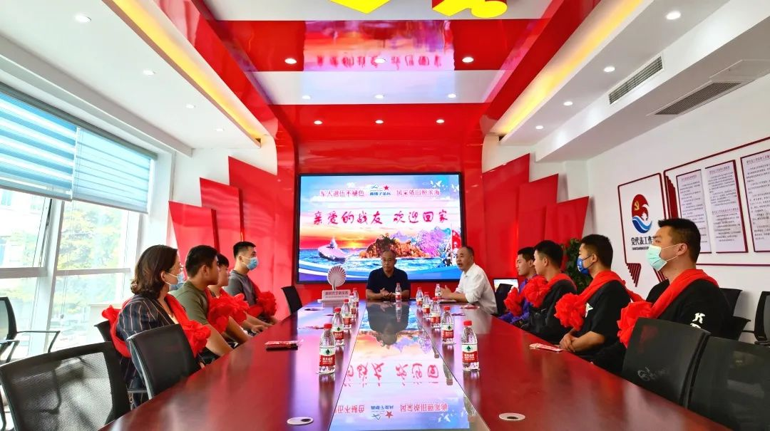 山海情深，服务先锋——青岛西海岸滨海街道举行“退役士兵荣归座谈会”