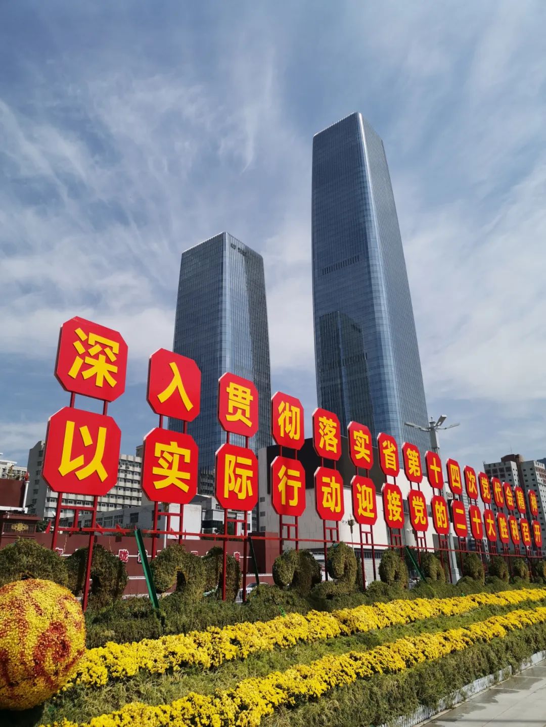 创建全国文明典范城市甘肃兰州在行动