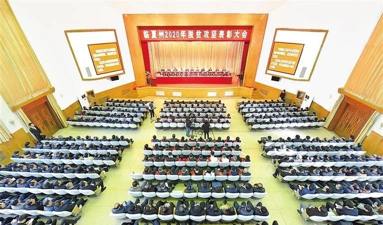 【甘肃临夏市•我们这十年】党建引领明方向 凝聚合力促发展