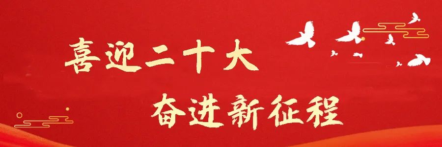 人民日报社《中国城市报》整版报道广西壮族自治区贺州市：砥砺奋进二十载 融合发展启新程