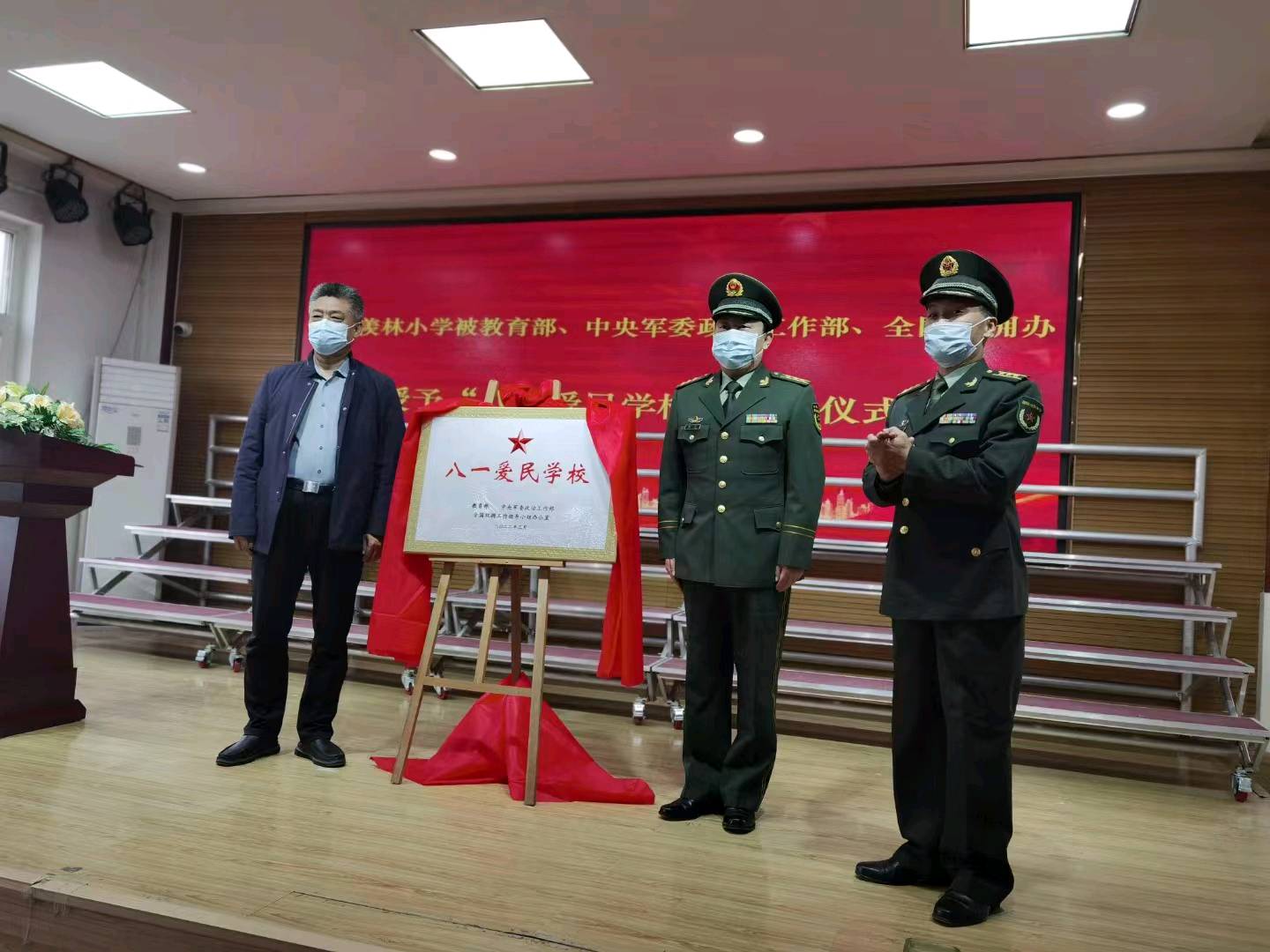 感动人心！武警聊城支队向临清市康庄镇季羡林小学捐助35万元