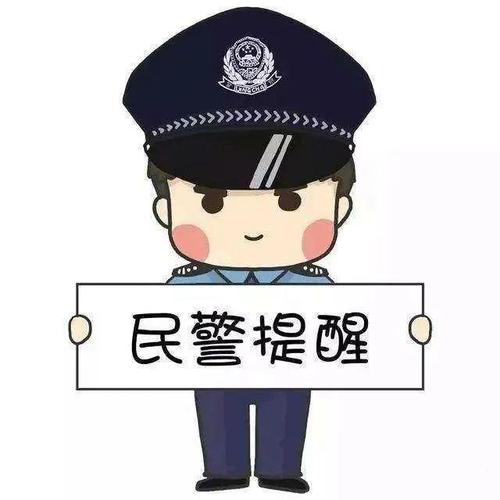 甘肃公安发布“双十一”网购骗局紧急预警