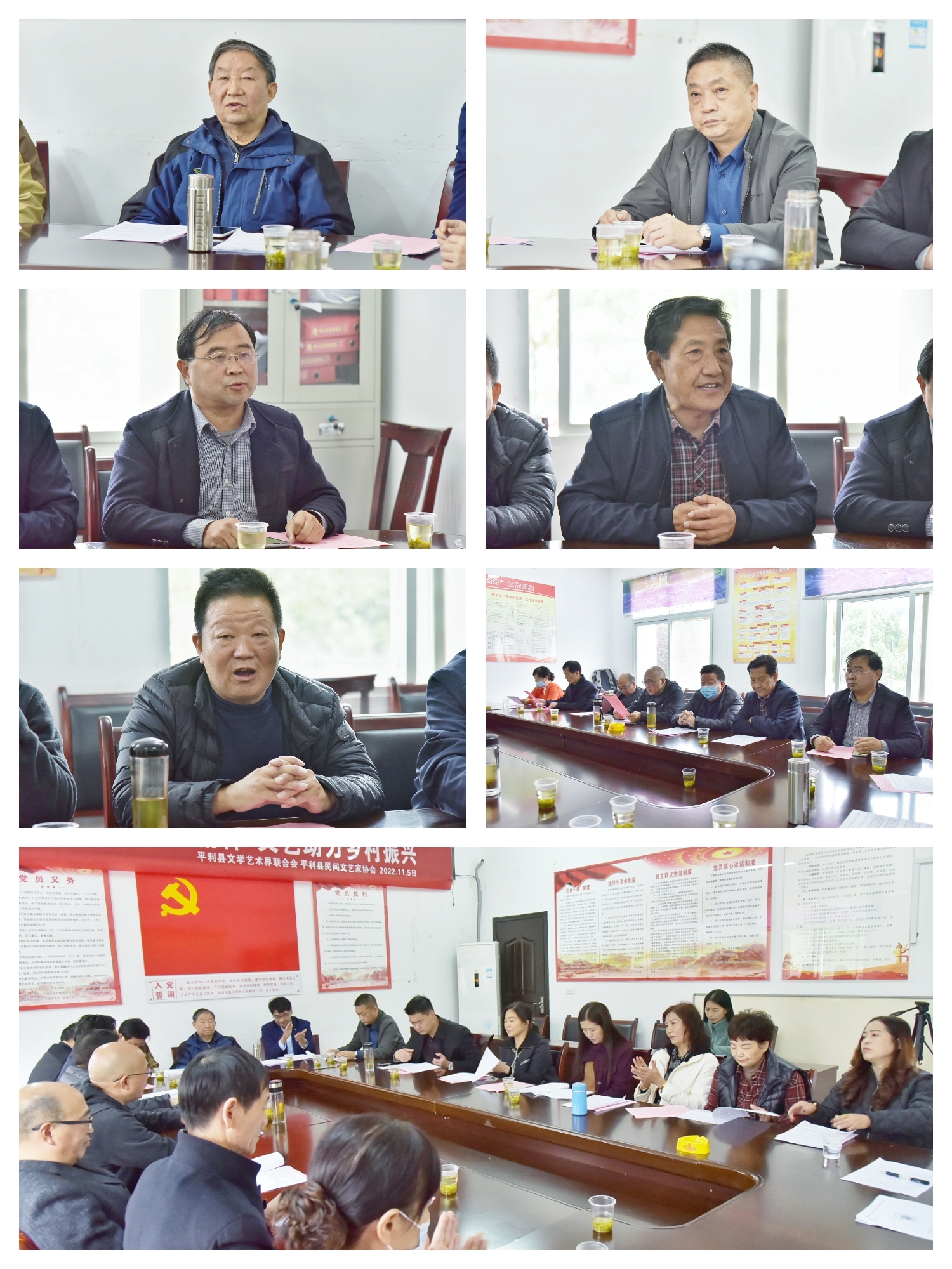 陕西平利县民间文艺家协会组织学习贯彻党的二十大精神