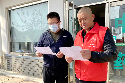 青岛市黄岛区大村镇“志愿”红助力疫情防控，让美德与奉献闪光