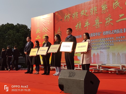 江苏淮安举行防范非法集资宣传暨表彰活动