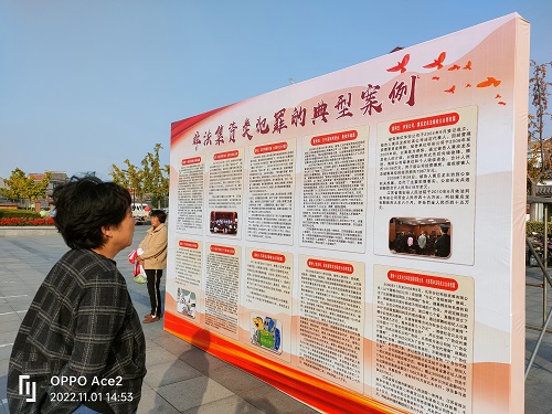 江苏淮安举行防范非法集资宣传暨表彰活动