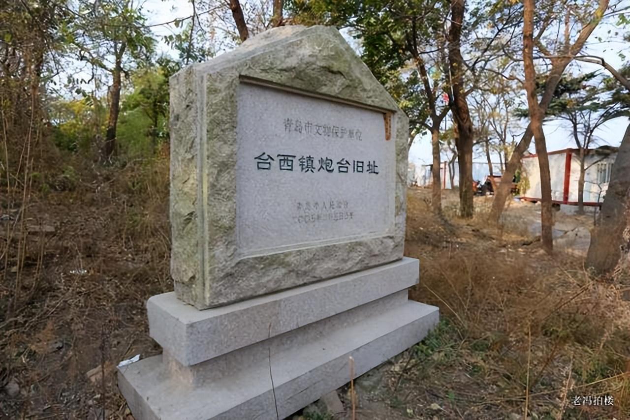 保护台西镇炮台遗址，建设西岭山头公园