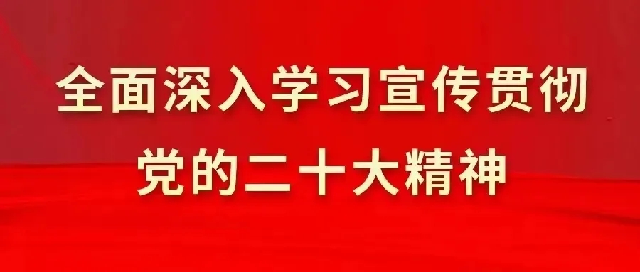 兰州市退役军人局组织开展“12·4”国家宪法日暨宪法宣传周活动