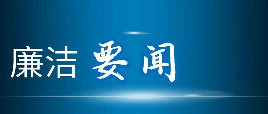 中共中央　国务院关于加强和完善城乡社区治理的意见