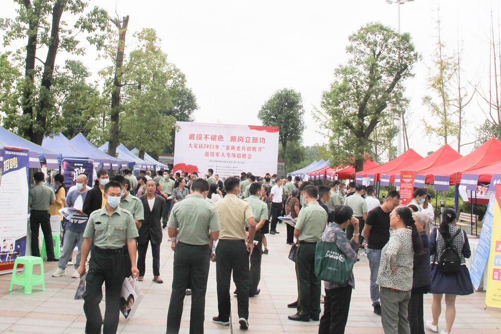 江苏盐城盐都区成功举办退役军人暨随军家属专场招聘会