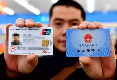 景区游玩可刷社保卡！江苏东台市不断推进社保卡“一卡通”应用