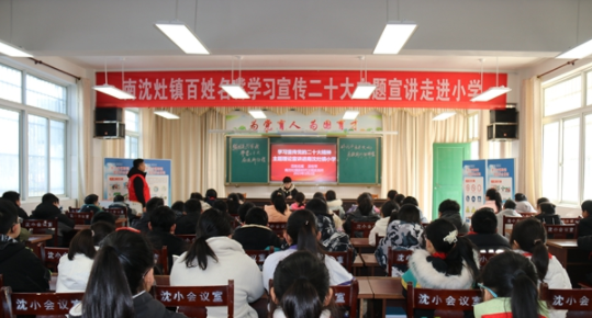 江苏东台市南沈灶镇扎实开展党员冬训“六讲七进”系列活动