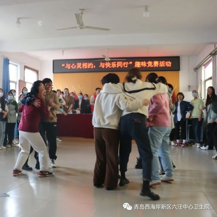 凝心聚力，共绽芳华——青岛西海岸六汪中心卫生院举办女职工趣味竞赛