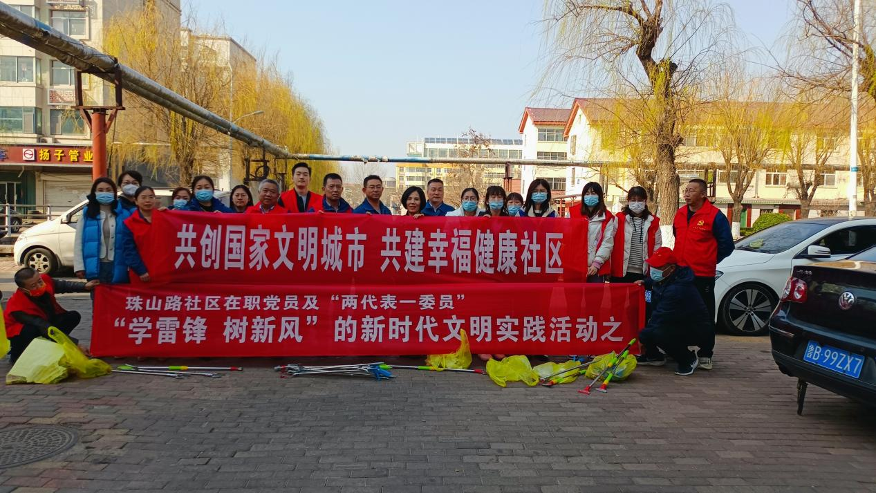 青岛西海岸珠海街道珠山路社区开展志愿服务共建幸福健康社区