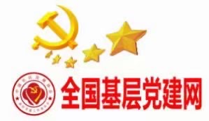 党建引领   知识聚力---保定市莲池区迎“七一”学习党的二十大精神知识竞赛